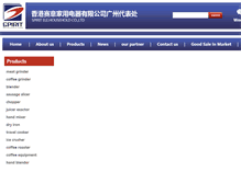 Tablet Screenshot of e-house.gd.cn